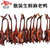 万隆散装酱老鸭 600g-700g杭州特产酱板鸭鸭肉类老鸭酱鸭生鸭子第2张高清大图