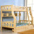 【京好】孩童床 现代简约环保实木床 双层床带护栏F65(直梯款2m 上床1.3m下1.5m)第2张高清大图