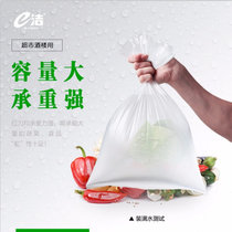 e洁 保鲜袋食品级塑料袋子家用手撕方便袋一次性食品袋超市打包连卷袋(透明，厚1丝 25X35cm-490只（中号）)