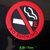 那卡汽车禁烟车贴 车内禁止吸烟车贴 NO SMOKING标志车贴 请勿吸烟警示牌(三个装)第4张高清大图