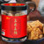 香港百吃汇玉米姜糖罐装婚庆送礼红罐310克(玉米姜糖 1罐)第4张高清大图