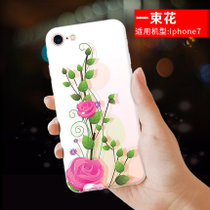 木木（MUNU）苹果iPhone7手机壳 iphone7手机套 保护壳 手机保护套 软壳套 tpu硅胶套 全包卡通保护套(一束花)