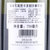 JennyWang  意大利进口葡萄酒 圣希尔莫思卡多甜白葡萄酒 750ml(单只装)第3张高清大图