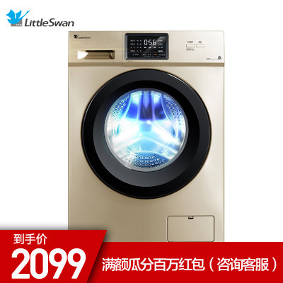 小天鹅9公斤kg全自动变频智能静音滚筒家用洗衣机 TG90-14610WDXS(白色 9公斤)