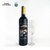 阿根廷国家足球队丨塔罗星荣耀门多萨马尔贝克干红葡萄酒珍藏红酒(一箱装（6支）)第5张高清大图