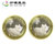 【珍源藏品】二轮生肖纪念币(桔色)第3张高清大图