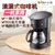 小熊（Bear）咖啡机 家用全自动咖啡机 美式咖啡壶 KFJ-403第5张高清大图