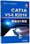 CATIA V5-6R2016曲面设计教程(附光盘)/CATIA V5工程应用精解丛书第2张高清大图