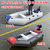 橡皮艇加厚钓鱼船皮划艇硬底气垫船冲锋舟漂流船充气船路亚艇皮艇(3.6米标准版（8-9人）)第2张高清大图