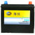 博世海拉 汽车电瓶/蓄电池46B24R上门安装（以旧换新）(一汽森雅M80)第2张高清大图