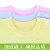 沐童 竹浆纤维 夏季儿童居家服儿童套装 2件套 短袖T恤+短裤(黄色 100cm(24-36个月))第2张高清大图