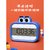 计时器闹钟两用学生儿童学习专用自律提醒器秒表时间管理器定时器7yc(【计时款】蓝色)第5张高清大图