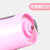 充电式便携榨汁杯 电动迷你果汁杯塑料料理杯小型榨汁机家用(粉红色)第5张高清大图