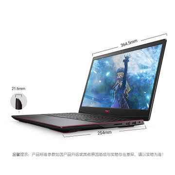 戴尔DELL游匣G3 3590 15PR-1762BR/L 九代i7-9750H GTX1660Ti 15.6英寸游戏本(黑色.红色logo 8G内存/512G固态/标配)