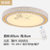汉斯威诺 led吸顶灯客厅灯卧室灯餐厅灯圆形水晶灯具现代简约温馨(款式二36W  无极调光(60CM))第2张高清大图
