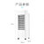 格力(Gree)制冷家用小型移动单冷气风扇遥控冰晶水空调扇冷风机KS-06X60D(白色 遥控款)第5张高清大图
