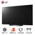 lg OLED电视65英寸 65B8PCA 4K超高清HDR自发光电视 全面屏 人工智能AI 杜比全景声(白色)第3张高清大图