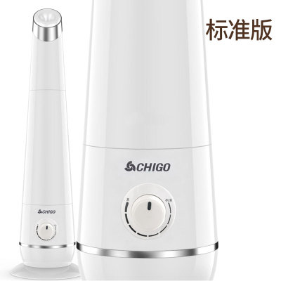 志高(CHIGO)落地加湿器家用卧室孕妇办公室迷你小型空气大容量香薰机 ZG-C701(标准版)
