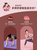 瑜伽垫子防滑垫家用健身男女舞蹈垫加厚加宽加长隔音防震儿童专用(20mm(初学者) 185×80cm紫色)第5张高清大图