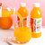 妙趣友--零脂果汁饮料--甜橙芒果猕猴桃6瓶装(360ml*6瓶 甜橙汁)第2张高清大图