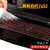 联想拯救者r720 15-isk 键盘膜 E520 80RQ Y520笔记本电脑贴膜 套装 键盘贴 全覆盖防尘套保护膜(80RQ高透tpu)第2张高清大图