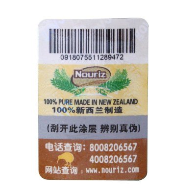 新西兰原装进口纽瑞滋纯牛初乳粉120g
