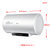 海尔（Haier）ES50H-D2+ 电热水器 防电墙 无线遥控 安全预警 预约洗浴 自动关机 断电记忆 一级能效(60L)第4张高清大图