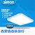 西蒙（SIMON） XD220302TL 情语系列 卧室 书房 小客厅 22W6500K 正白光源（天蓝）方形吸顶灯(22W粉红圆形)第5张高清大图