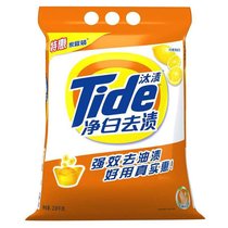 汰渍Tide净白去渍无磷洗衣粉柠檬清新型家用袋装手洗机洗 1.36KG 2.8KG 508克 5KG(柠檬清新型 2.8千克)