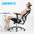 Sihoo西昊人体工学电脑椅家用 护腰工程学椅子 办公椅电竞椅座椅(全黑色 黑框)第5张高清大图