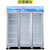 穗凌LG4-1000M3F商用冰箱超市三门冷藏柜保鲜饮料展示柜立式冰柜 立体循环风扇助力制冷 双层中空门隔热玻璃(白色)第5张高清大图