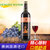 PENGFEI MANOR澳洲原酒进口红酒贵族袋鼠干红葡萄酒(单只装)第2张高清大图