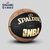 SPALDING官方旗舰店NBA仿生蛇皮纹系列室内PU篮球(76-039Y 7)第5张高清大图