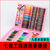 洛妮薇150画笔套装绘画工具儿童水彩笔套装美术用品(1盒装颜色随机)第2张高清大图
