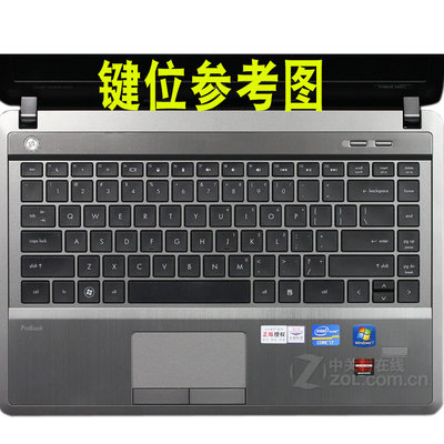 酷奇 HP 惠普Probook 4331 4431S 键盘膜 4436 4446 4441S 4341 笔记本电脑保护(高透TPU)