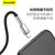 倍思（Baseus）USB苹果数据线 2.4A大电流快充线 金属卡福乐1米/2米(2米黑色)第2张高清大图