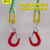 包邮成套白色彩色扁平吊装带索具行车吊车组合吊具起重吊装工具(2吨1米3叉（白色成套）)第5张高清大图