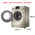 美的(Midea) MG80-1431WDXG 8公斤变频滚筒洗衣机 WIFI智能操控 触摸屏 双喷淋系统第3张高清大图