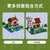 乐高 我的世界系列 拼插积木玩具(21163 红石之战)第3张高清大图