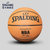SPALDING官方旗舰店金色NBA掌握PU篮球(74-623Y 7)第5张高清大图