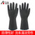 5双装华特3502黑色工业胶手套洗碗防水防油双层乳胶防护劳保用品(默认 5双)第2张高清大图