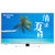 创维(Skyworth)40E5CHR 40英寸蓝光高清电视窄边节能平板液晶电视(银色)第8张高清大图