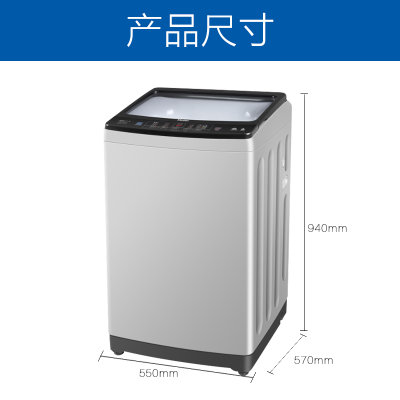 Haier/海尔洗衣机波轮 XQB90-BZ828 9公斤直驱变频一级全自动波轮洗衣机家用大容量洗衣机(月光灰 9公斤)
