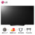 lg OLED电视65英寸 65B8PCA 4K超高清HDR自发光电视 全面屏 人工智能AI 杜比全景声(白色)第2张高清大图