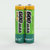 品胜（PISEN）600毫安7号电池 7号充电电池600毫安mAh 2支装 AAA电池 7号电池第3张高清大图