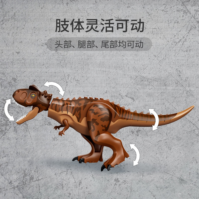 2021年9月乐高新品76941追捕食肉牛龙jurassic world拼插积木玩具