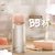 苏泊尔（SUPOR） KC55BL1苏泊尔BB杯tritan健康奶瓶材质Life系列运动休闲水杯 550ml 新品上市(550ml象牙白)第5张高清大图