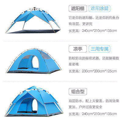 3-4人双层三用自动帐篷公园亲子帐篷户外帐篷tp2302(墨绿色两用帐篷)