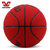 克洛斯威运动休闲训练篮球7号球/3911-4903-4904-1027-1634(红色 4904)第2张高清大图