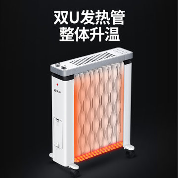先锋油汀取暖器DS1882/CY88MM-12家用热浪电暖气油丁电暖器12片(油汀加热)
